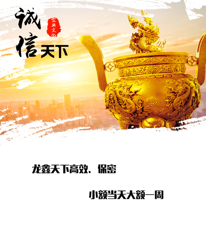 东昌府要债公司